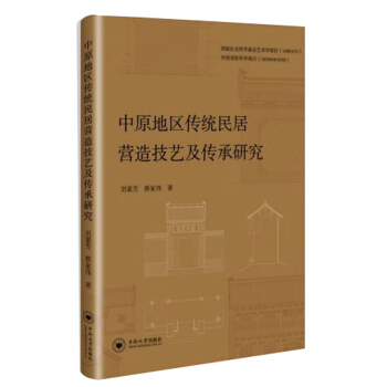 ��ԭ�؅^(q��)���y(t��ng)��ӠI(y��ng)�켼ˇ�������о�