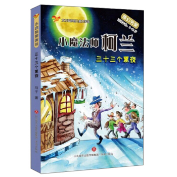 Сħ�������m����ʮ����(g��)��ҹ���m�x���g 8-12�q��