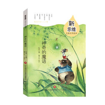 ��˼�S��ͯ�ČW(xu��)�x���������ħ�Z