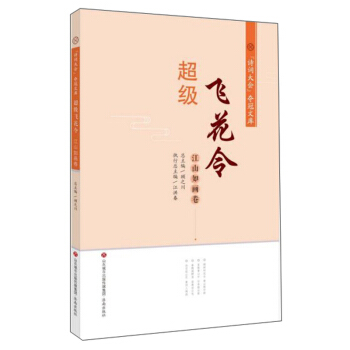 �����w�����ɽ�箋����/��Ԋ�~������Z���Ď�