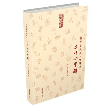 ������x���ărֵ�^��ʮ���ֽ�