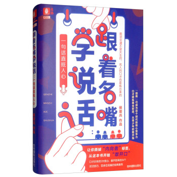 ���ֿڲ��n����������W(xu��)�fԒ��һ��Ԓֱ������