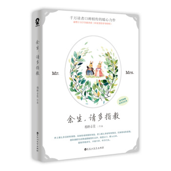 ������Ո(q��ng)��ָ�̣�Ф��(zh��n)�����������ҕ��ԭ��С�f(shu��)��