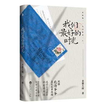 �҂���õĕr(sh��)�⣨ĩ�Ǵ��士���������p�˺��°棩