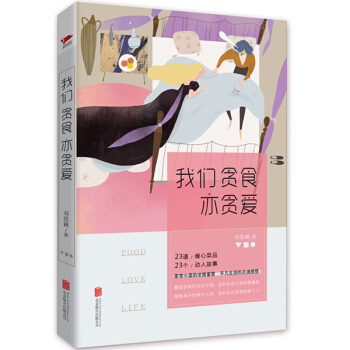 �҂�؝ʳ��؝��(��i)