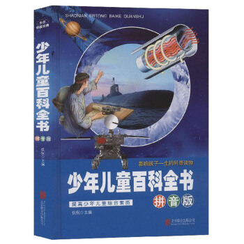 ���ꃺͯ�ٿ�ȫ����ƴ���棩