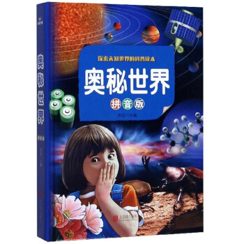 �W�����磨ƴ���棩