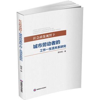 �������ҕҰ�³��Єڄ��ߵĹ����������P(gu��n)ϵ�о�