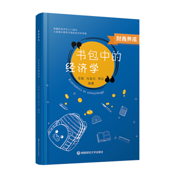 ؔ(c��i)���B(y��ng)�ɣ���(sh��)���еĽ�(j��ng)��(j��)�W(xu��)