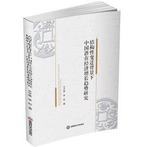 �Y(ji��)��(g��u)��׃�w�������Ї����ڽ�(j��ng)��(j��)���Lڅ���о�