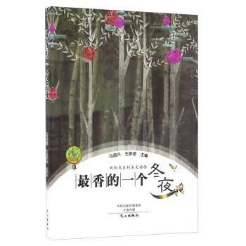 �����һ����ҹ