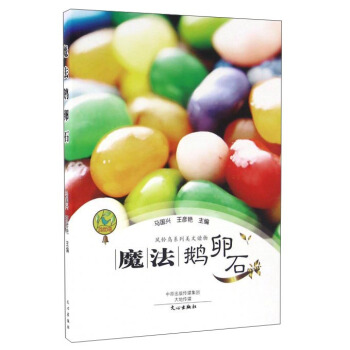 ħ���Z��ʯ