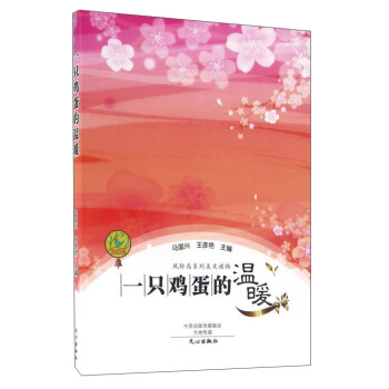 һֻ�u���Ĝ�ů