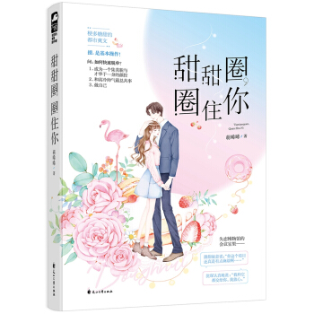 ����Ȧ��Ȧס��