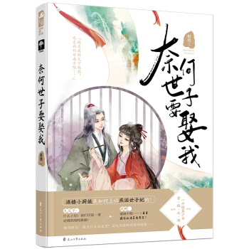 �κ�����ҪȢ��