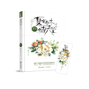 ���І�ľ ��������1��7�����D�o(j��)��棩