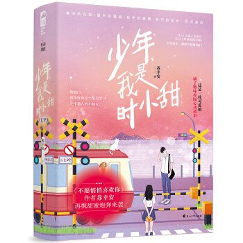 ���������Ǖr(sh��)С��ȫ����(c��)��