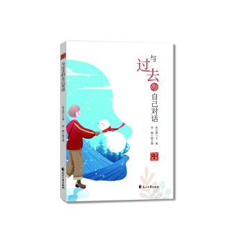 �c�^ȥ���Լ���Ԓ