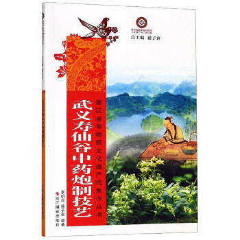 ���x���ɹ���ˎ���Ƽ�ˇ/�㽭ʡ�����|(zh��)�Ļ��z�a(ch��n)����������