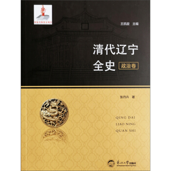 ����|��ȫʷ�����ξ���