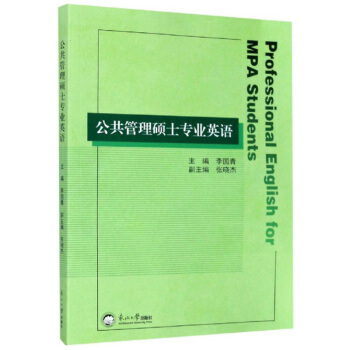 ���������Tʿ���I(y��)Ӣ�Z