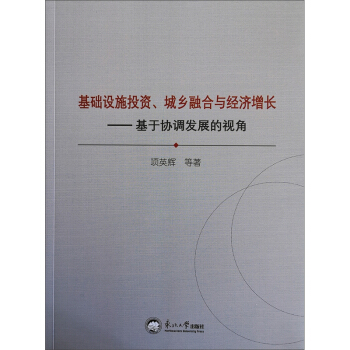 ���A(ch��)�O(sh��)ʩͶ�Y���l(xi��ng)�ں��c��(j��ng)��(j��)���L(zh��ng)�����څf(xi��)�{(di��o)�l(f��)չ��ҕ��