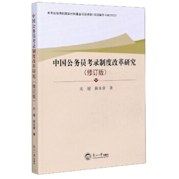 �Ї�����(w��)�T����ƶȸĸ��о�(��ӆ��)