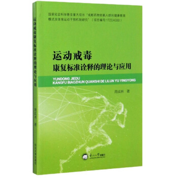 �\(y��n)��(d��ng)�䶾����(f��)��(bi��o)��(zh��n)ԏጵ���Փ�c��(y��ng)��