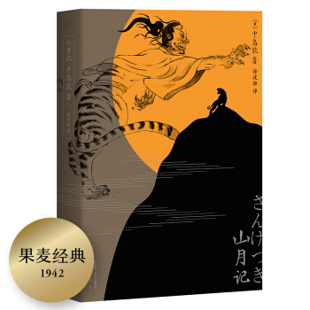 ������(j��ng)�䣺ɽ��ӛ����������ã������������һ��Ҫ�x��ɽ��ӛ�������ĺ�ҰȮ���Ѝu�عP�µ��Ї����Z��