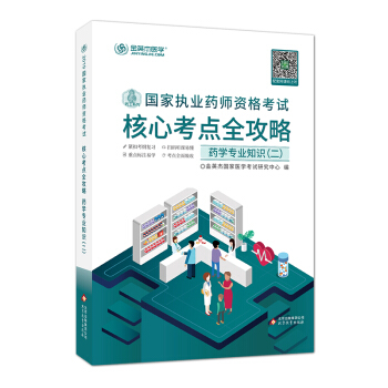 ��Ӣ�� 2019���(gu��)�҈�(zh��)�I(y��)ˎ���Y��ԇ���Ŀ��c(di��n)ȫ���� ˎ�W(xu��)���I(y��)֪�R(sh��)��