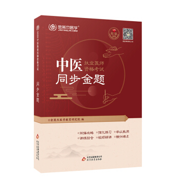 ��Ӣ�� 2020�����t(y��)��(zh��)�I(y��)�t(y��)���Y��ԇͬ�����}