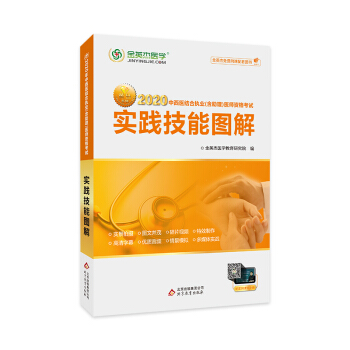 ��Ӣ��2020���(gu��)�҈�(zh��)�I(y��)�t(y��)����ԇ�����t(y��)�Y(ji��)�ψ�(zh��)�I(y��)�������t(y��)���Y��ԇ��(sh��)�`���܈D��