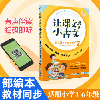 ׌�n����Ҋ(ji��n)С���� : ���ľ������@�ӌW(xu��)�Z(y��)��. �E