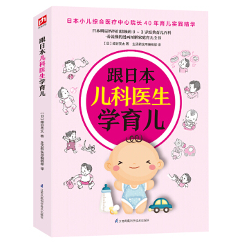 ���ձ������t(y��)���W(xu��)����