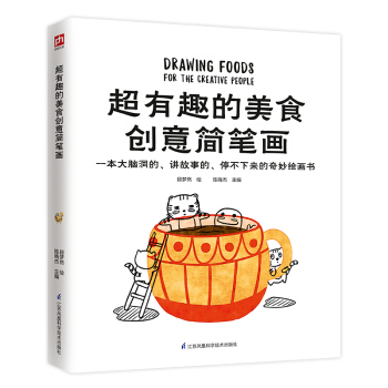 ����Ȥ����ʳ��(chu��ng)�⺆�P��