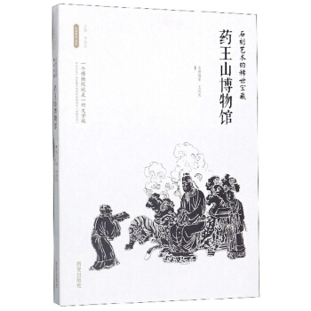 ʯ��ˇ�g(sh��)��ϡ�����أ�ˎ��ɽ�����^/�z·���Z(y��)��(sh��)ϵ