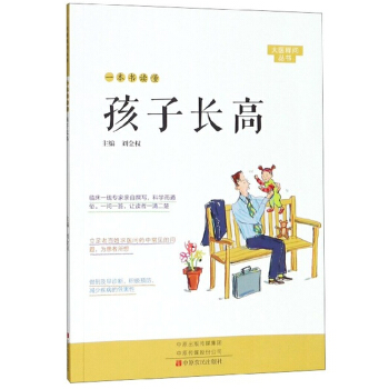 һ�����x�������L��/���t(y��)ጆ�����