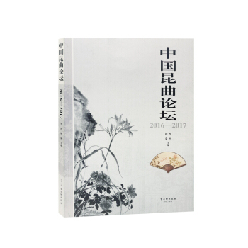 �Ї�����Փ����2016��2017��