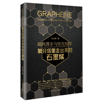 �S�C(j��)�����c�ڻ��z���������������߳���(l��i)��ʯīϩ