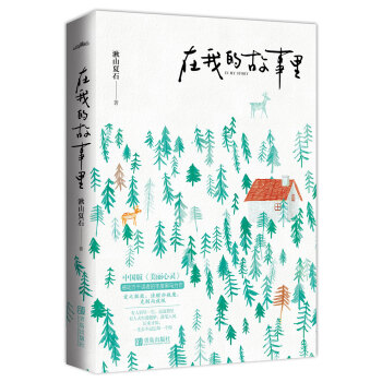 ���ҵĹ�����