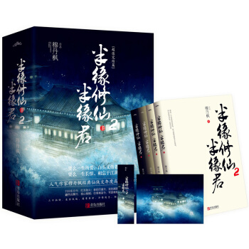 �뾉���ɰ뾉��2����Y(ji��)ƪ����4��(c��)��