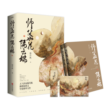 �����绨���ƶ�