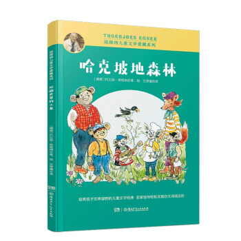 ����{��ͯ�ČW(xu��)�۲�ϵ�С������µ�ɭ��