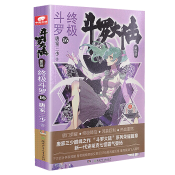 ���_��ꑵ��Ĳ� �K�O���_16