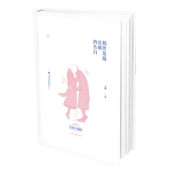 ��������L(zh��ng)��ĸ�ף���ذ棩