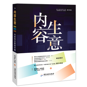 ��(n��i)�����⣺��(n��i)�݄�(chu��ng)�I(y��)�����փ�