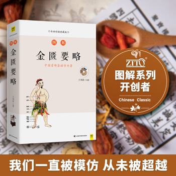 �D����TҪ�� ��Ԓ�棨���N(xi��o)12�꣬ȫ����ӆ����(j��)����ȫϵ���N(xi��o)��ͻ�ư��f(w��n)��(c��)�����t(y��)������(j��ng)�������t(y��)�R�����x��