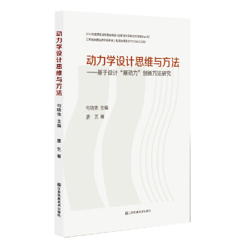 ��(d��ng)���W(xu��)�O(sh��)Ӌ(j��)˼�S�c����:�����O(sh��)Ӌ(j��)��ԭ��(d��ng)������(chu��ng)�·����о�