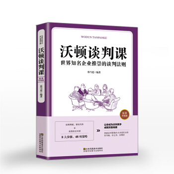 ���DՄ���nһ����֪����I(y��)�Ƴ��Մ�з��t����D�����棩