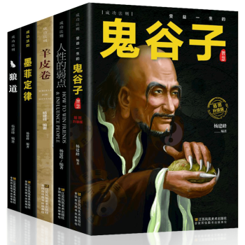 �ɹ����t��������+���Ե����c(di��n)+�ǵ�+ī�ƶ���+��Ƥ�������b��5����